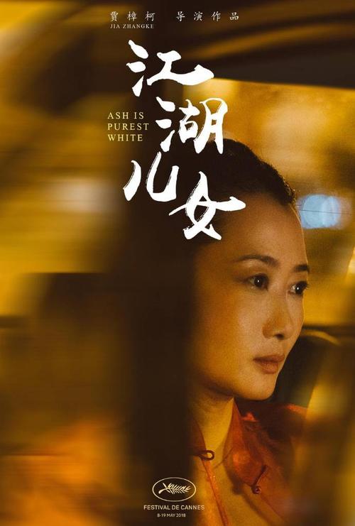 山东大学学士学位证